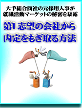 �y�A�E�������S�}�j���A���z�����ʐڂȂ�ĕ|���Ȃ��I