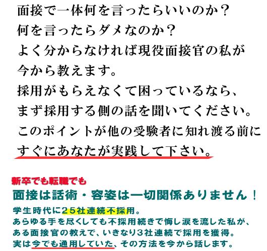�m��Ȃ����痎����ʐڂ̂S�_���_�@